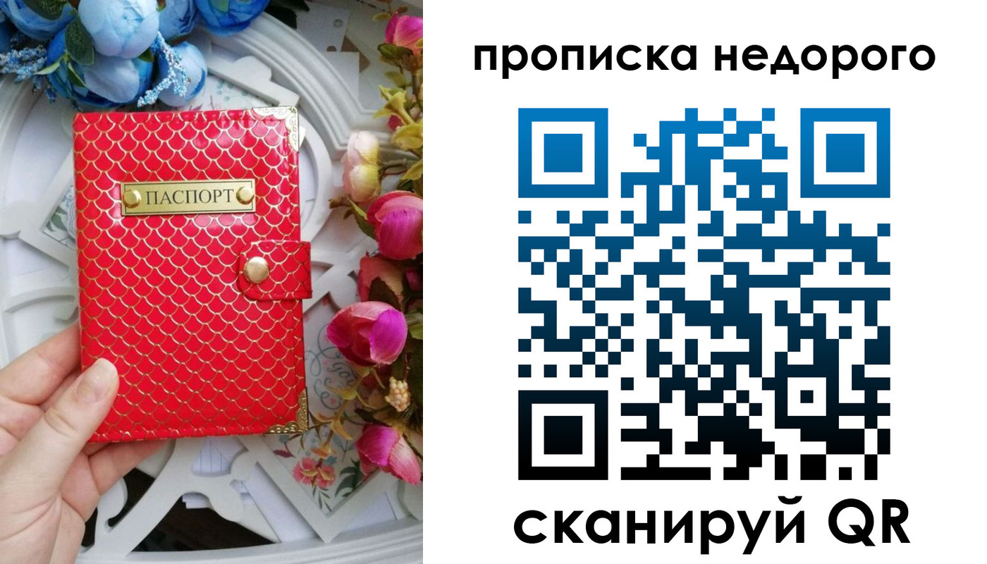 регистрация в Кольчугино