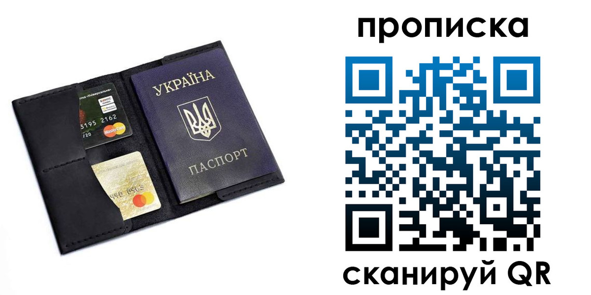 прописка для школы в Кольчугино