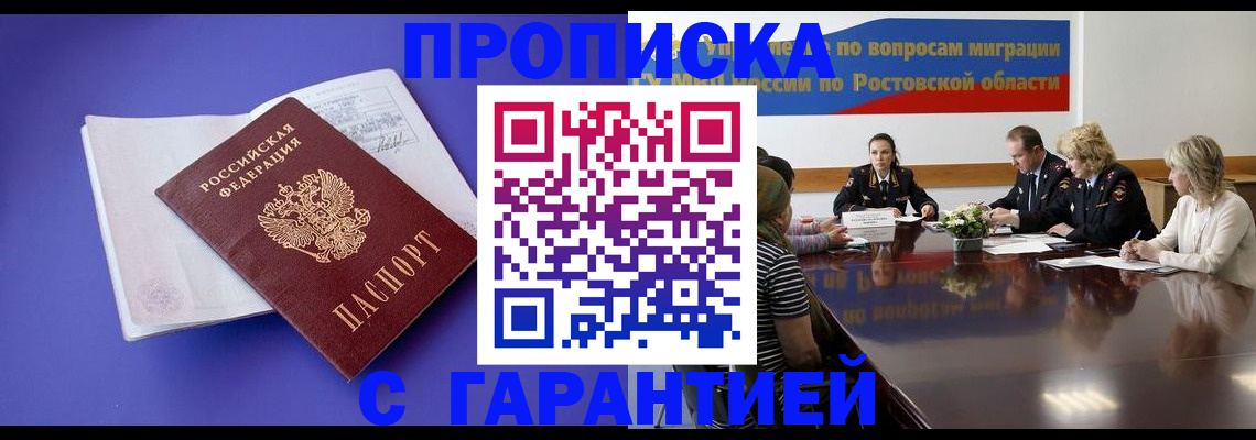 найти адрес прописки в Кольчугино