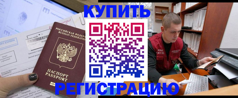 пропишу в квартире в Кольчугино
