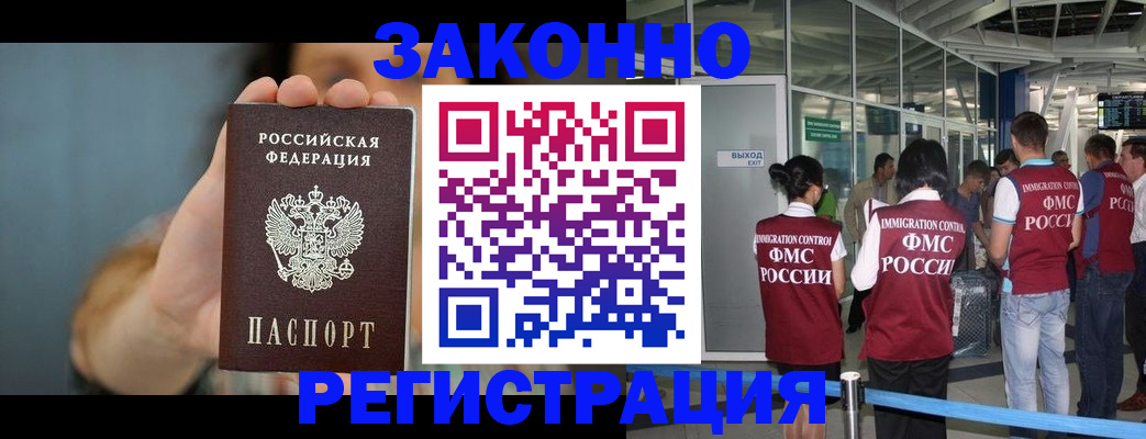 прописка поиск в Кольчугино