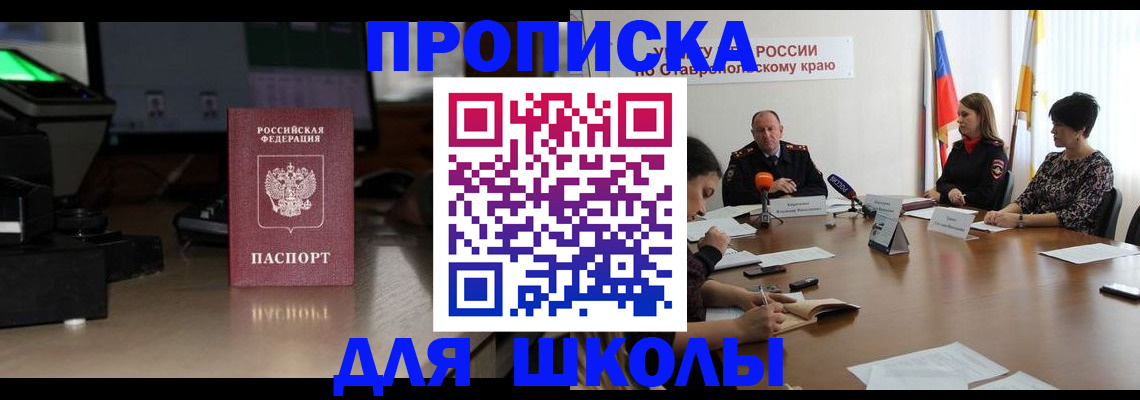 регистрация для дет. сада в Кольчугино