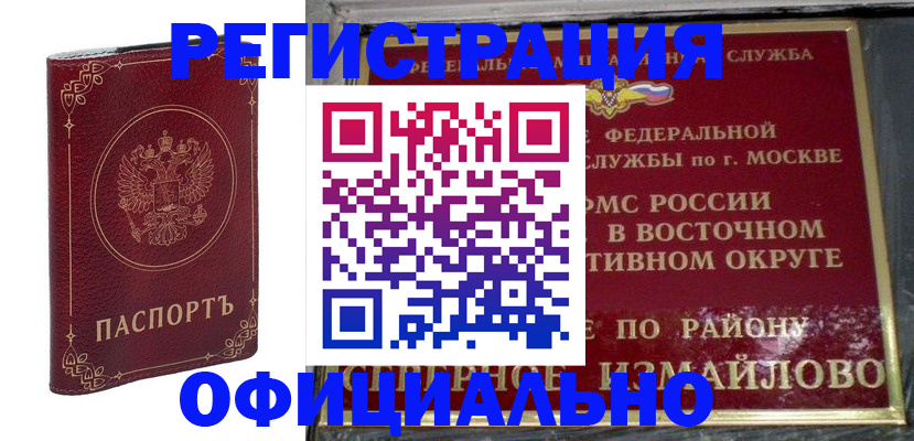 временная регистрация госуслуги в Кольчугино