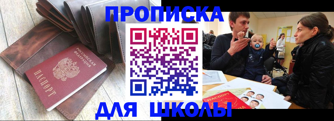 прописка иностранных граждан в Кольчугино